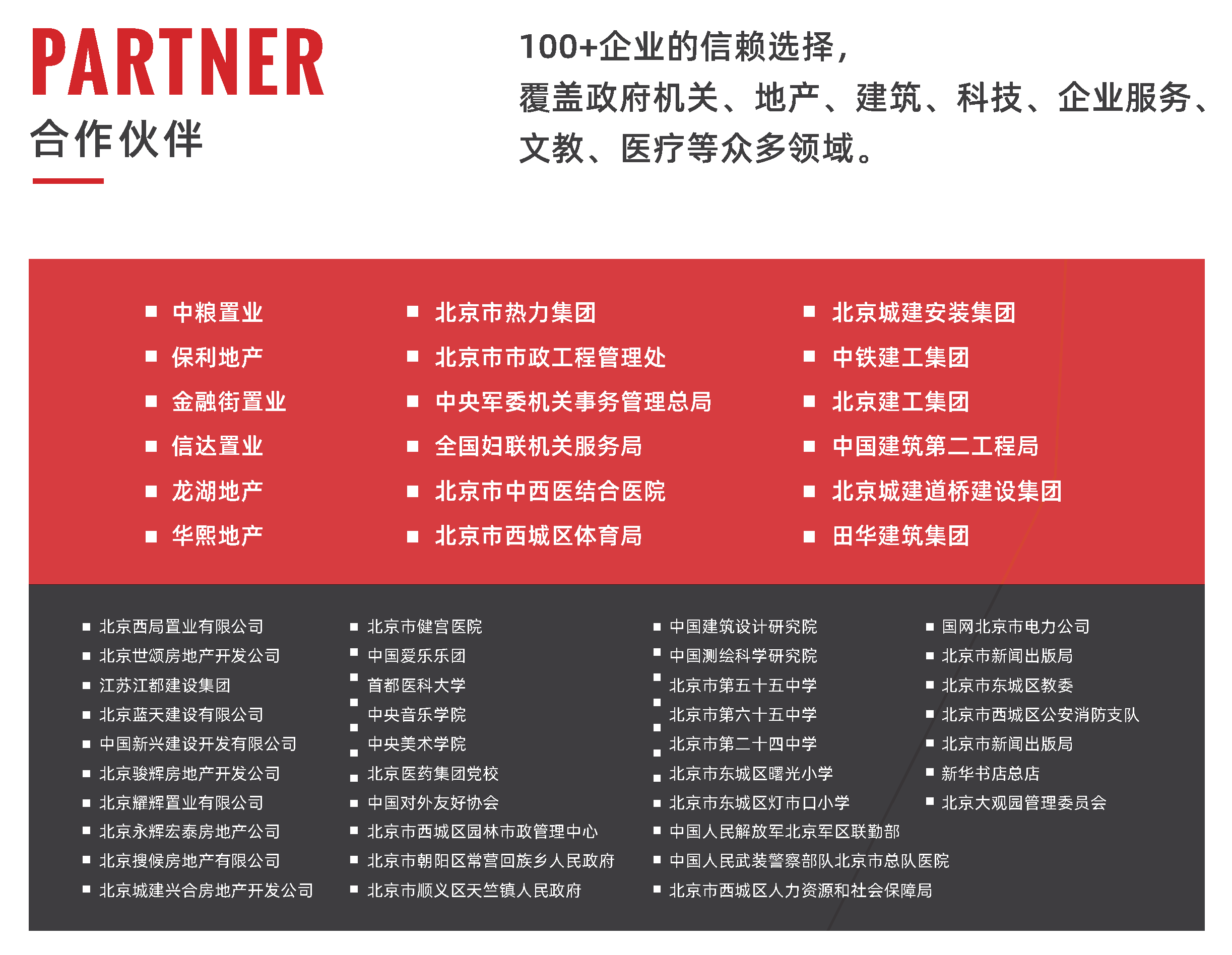 正坤宣傳冊-印刷_頁面_13 666.png